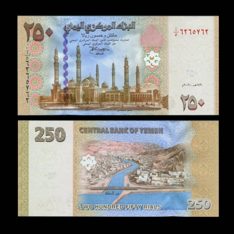 YEMEN 250 RIALS 2009 UNC ORIGINAL VARIAN JARANG ADA UANG YAMAN