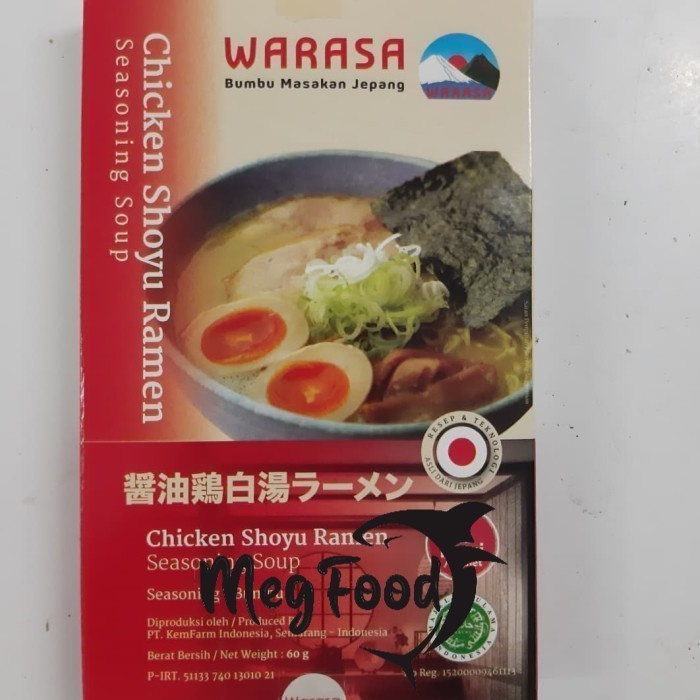 

CHICKEN SHOYU RAMEN (seasoning soup) 60 gram - 1 porsi/sachet