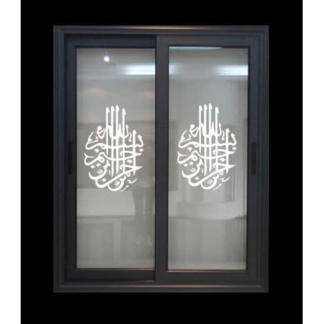 Stiker Bismillah Stiker Kaca Pintu Jendela Masjid