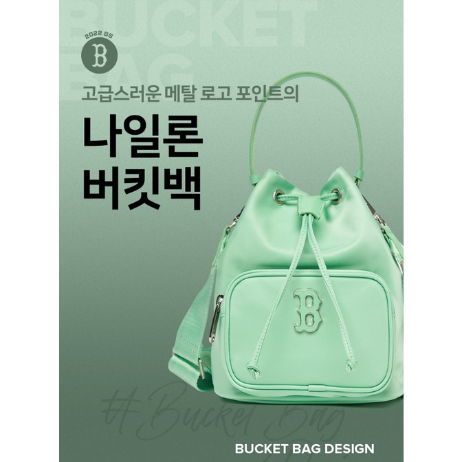 Oppa KR ID - MLB NYLON BUCKET BAG MINT original from korea ready