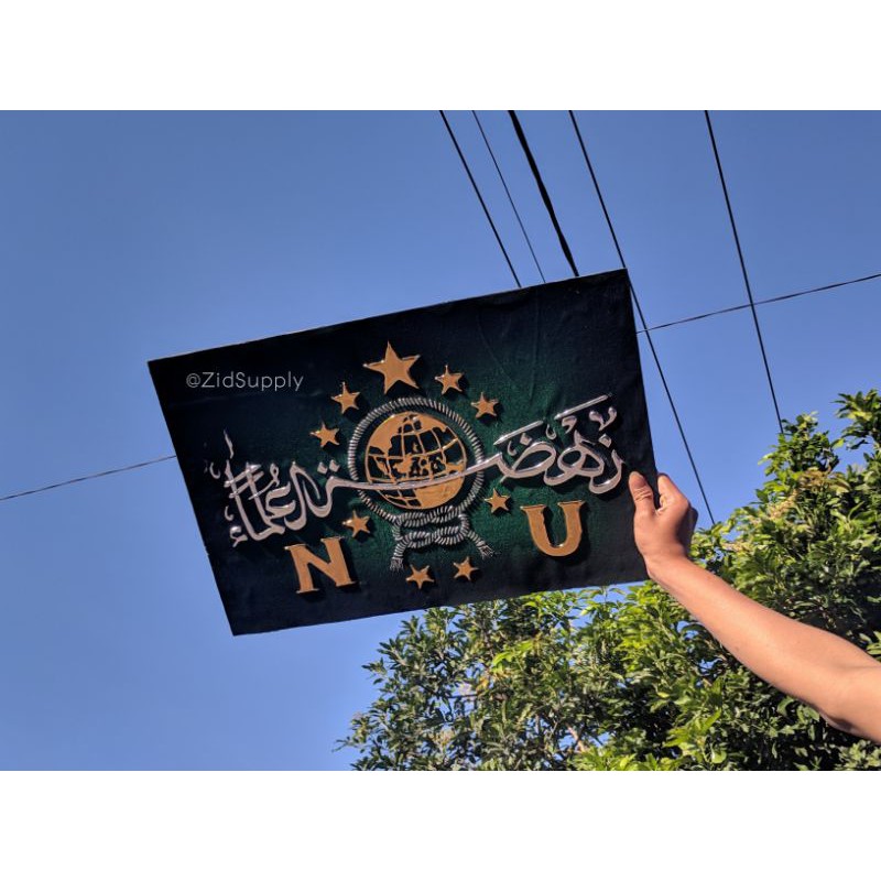 Kaligrafi NU Murah