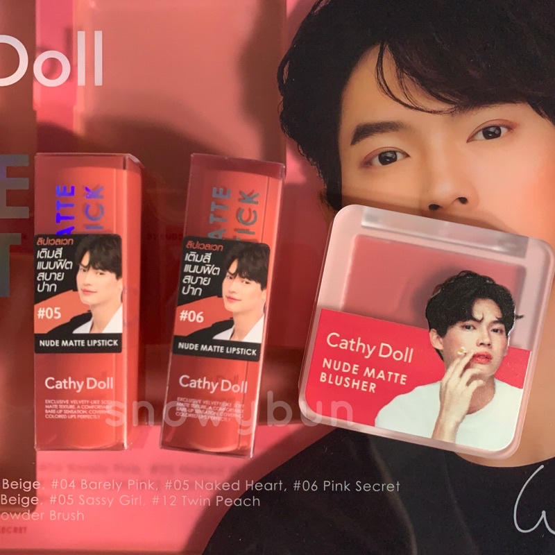 [READY STOCK] Cathy Doll Nude Matte Win Metawin