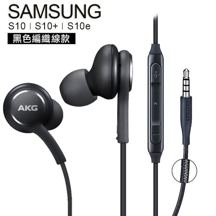 GROSIRAMANAH TERMURAH HEADSET AKG HANSFREE SAMSUNG AKG KUALITAS ORIGINAL NON PACK