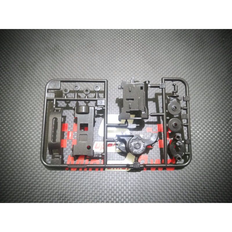 Rep Tamiya Gearbox SFM