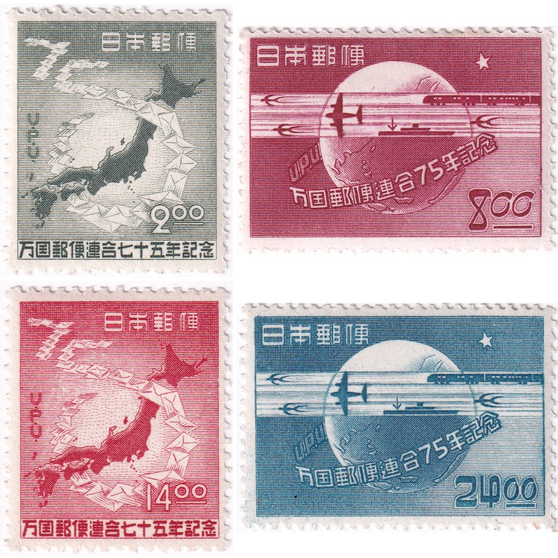 

Prangko Japan 1949 - The 75th Anniversary of Universal Postal Union