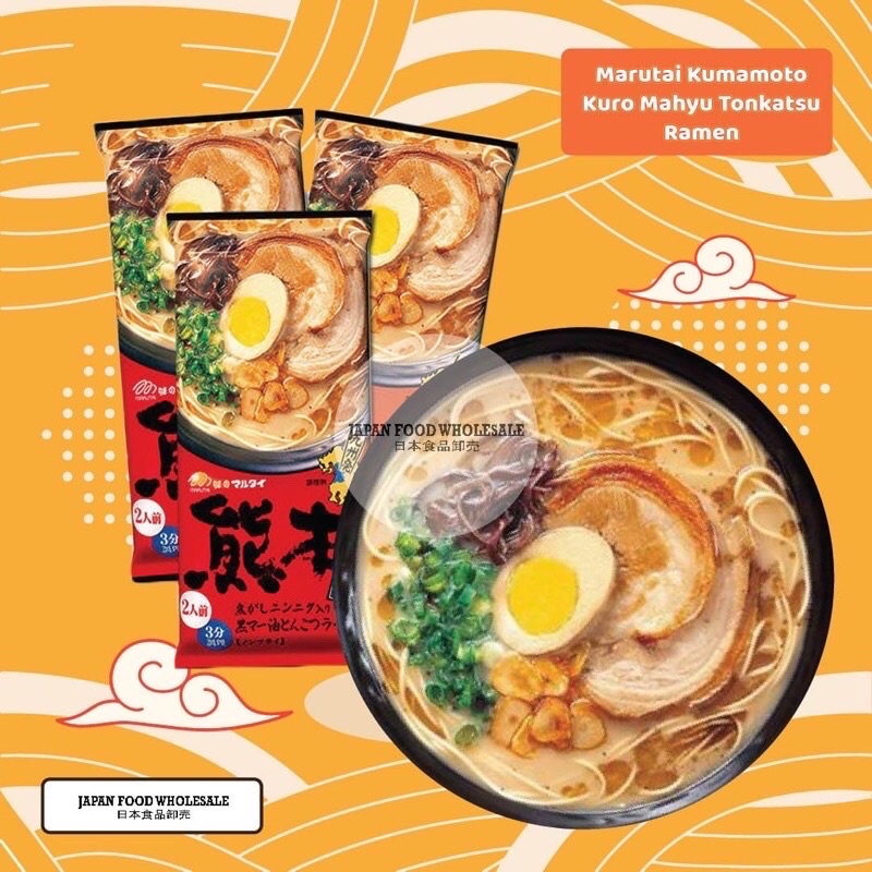 

Marutai Kumamoto Kuro Wahyu Tonkatsu Ramen 186gr / mie impor / ramen jepang