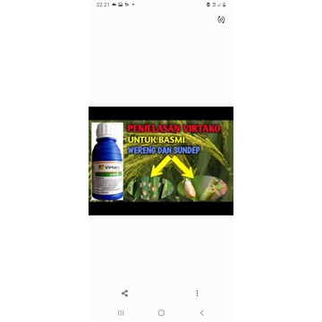 virtako 100 ml