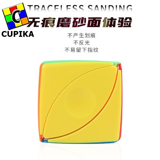 Rubik Ivy Lotus Maple 3x3 TImbul yongjun qiyi moyu