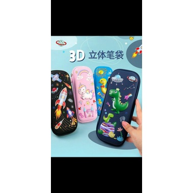 

pensil case 3D