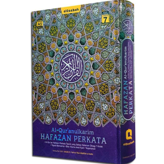 Al-Quran Hafalan Per Kata Hafazan (A4)