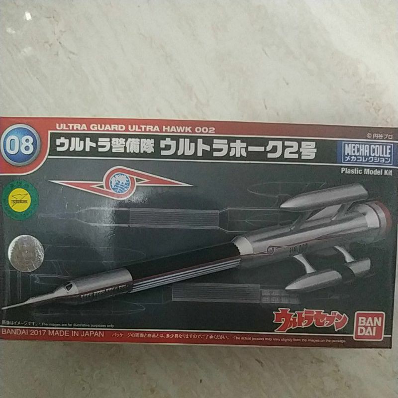 ultta guard ultra hawk 02 ultraman series vehicle