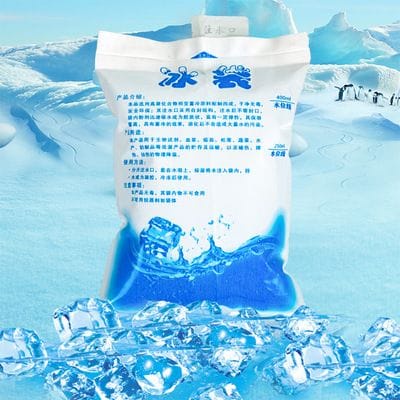 3.3 CRAZY SALE !!  ICE PACK GEL