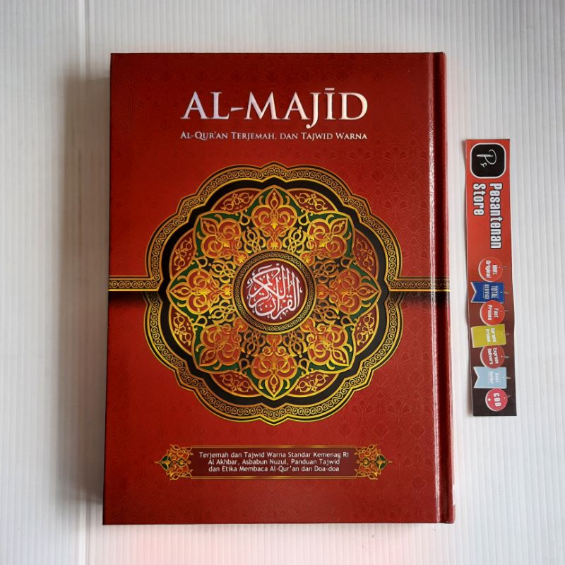 AL QURAN AL MAJID AL QURAN TAJWID TERJEMAH UKURAN A4 KODE AL QURAN