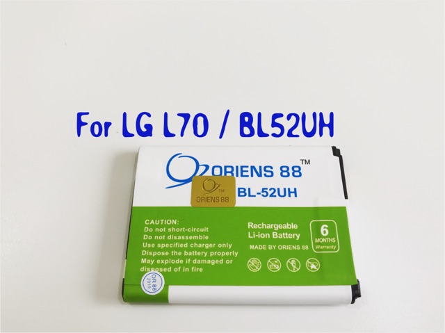 (P) Baterai batre battery LG L70 / L65 / BL 52UH double power/IC ORIENS88