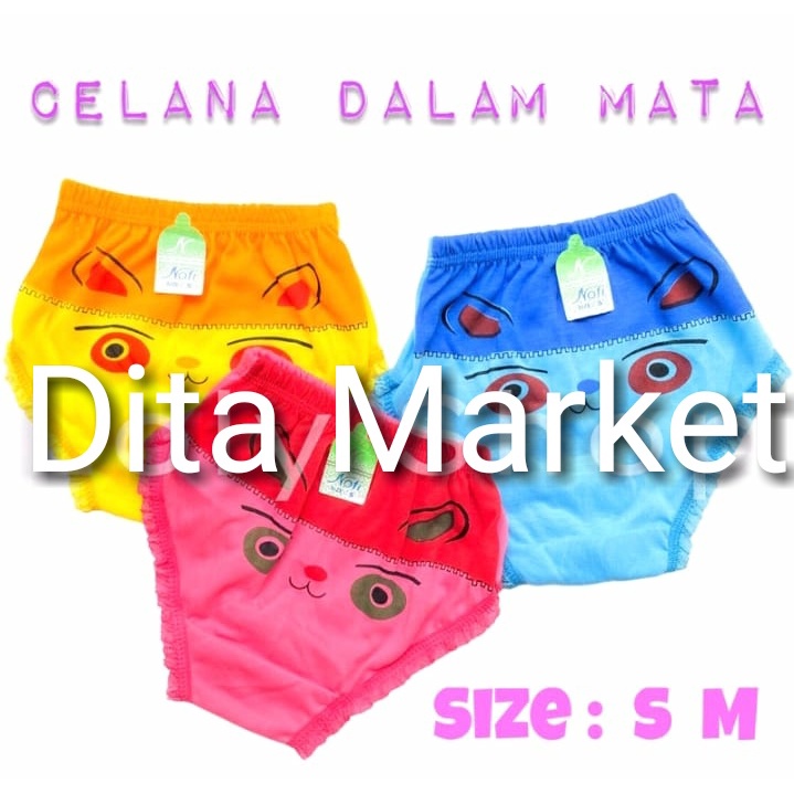 Celana Dalam Anak Perempuan Motif Kucing / Daleman Anak Perempuan