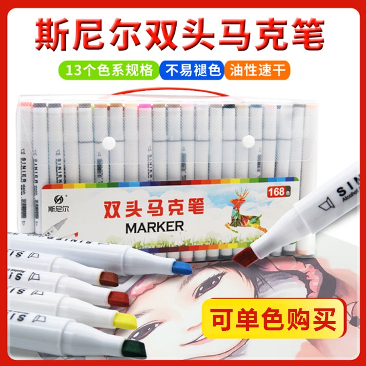 

☃™♚Snier spidol warna pena set warna anime kostum desain 30 spidol lukisan pena kepala ganda alkohol