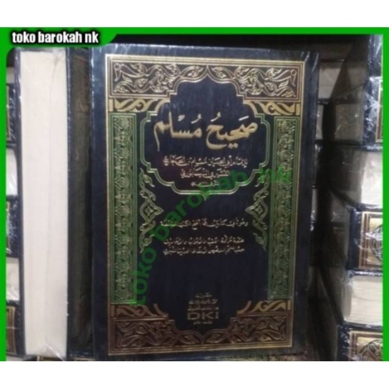 Kitab Hadits Shohih Muslim Beirut