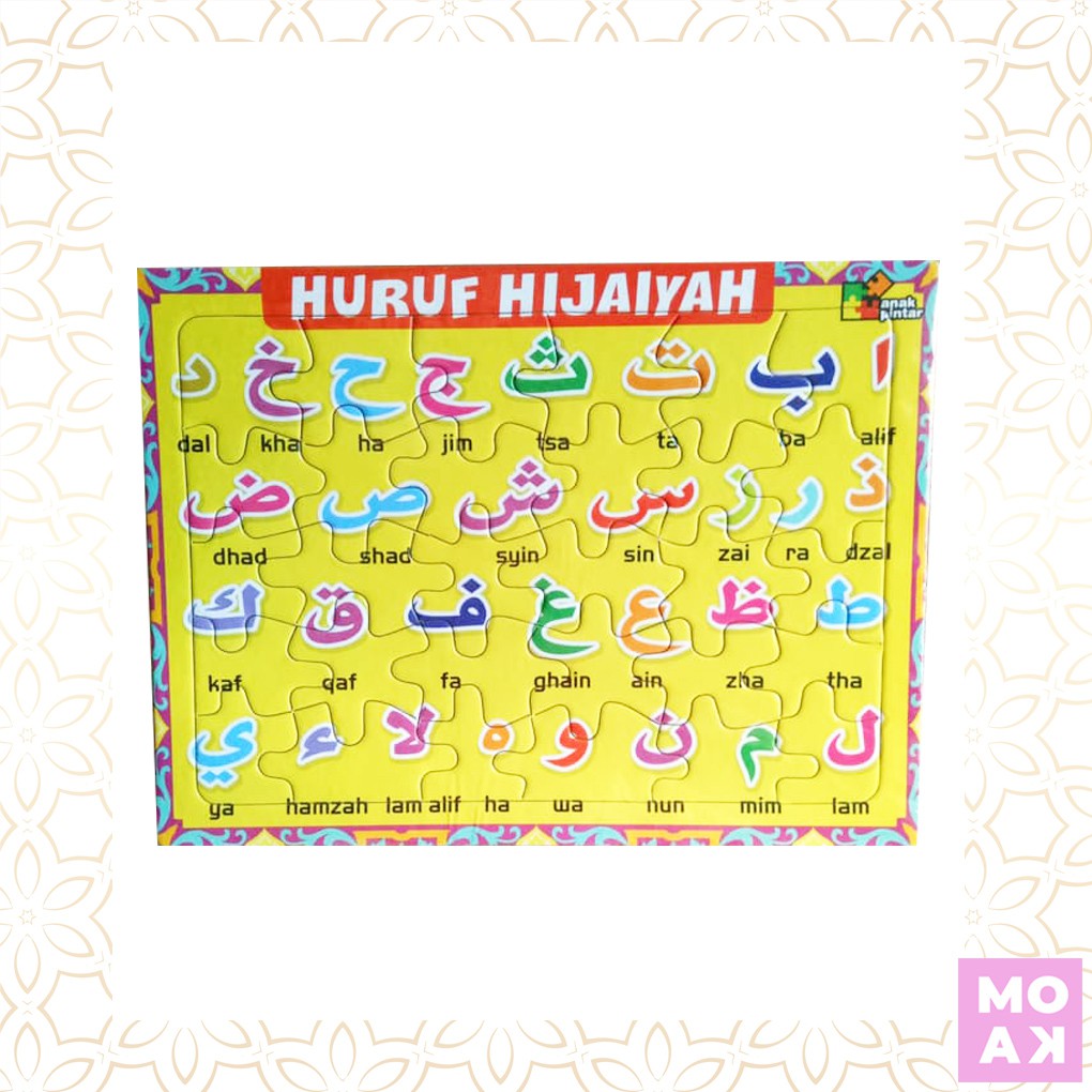 Jual Puzzle / Puzle / Pazel Huruf Hijaiyah - Belajar Hijaiyah / Al ...