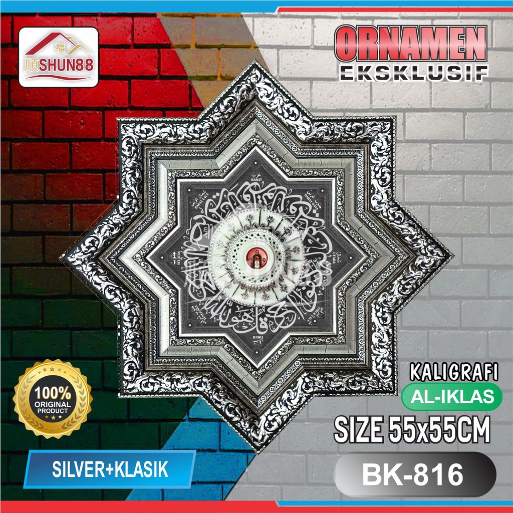 Ornamen Lampu PVC / Ornamen Plafon PVC / Fitting Lampu / Tempat Lampu/Rumah Lampu Hias / Lampu Hias 