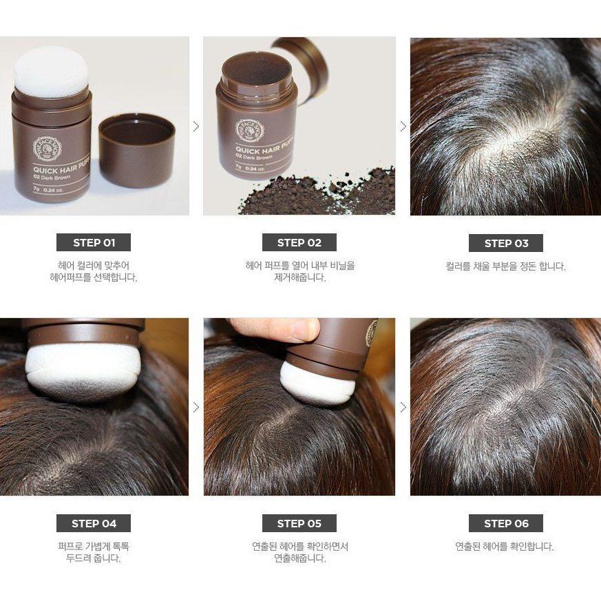 THE FACE SHOP Quick Hair Puff Hair Line Touch Waterproof 7g