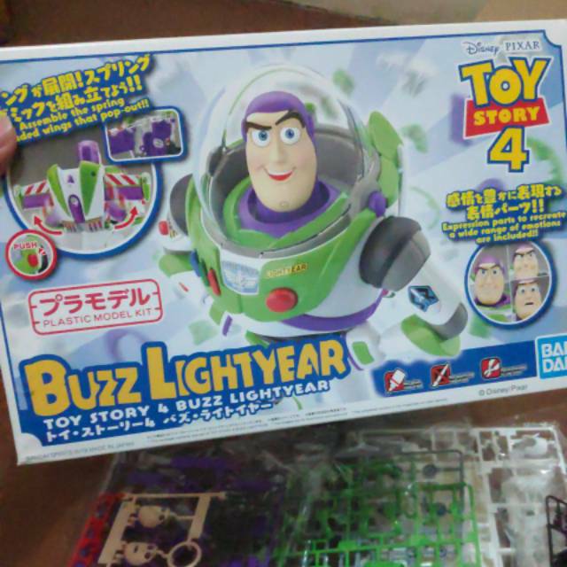 Buzz Lightyear Cinema Rise