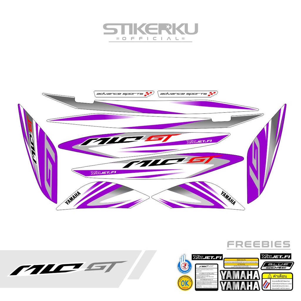 STRIPING MIO GT 115 ELECTRO 2013 -2015 / STIKER MIO GT 115 / STICKER MIO GT 115 / SETIKER MIO GT 115