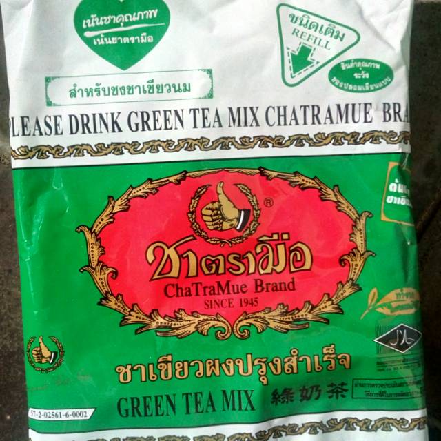 

Chatramue Thai Green Tea 200 gram