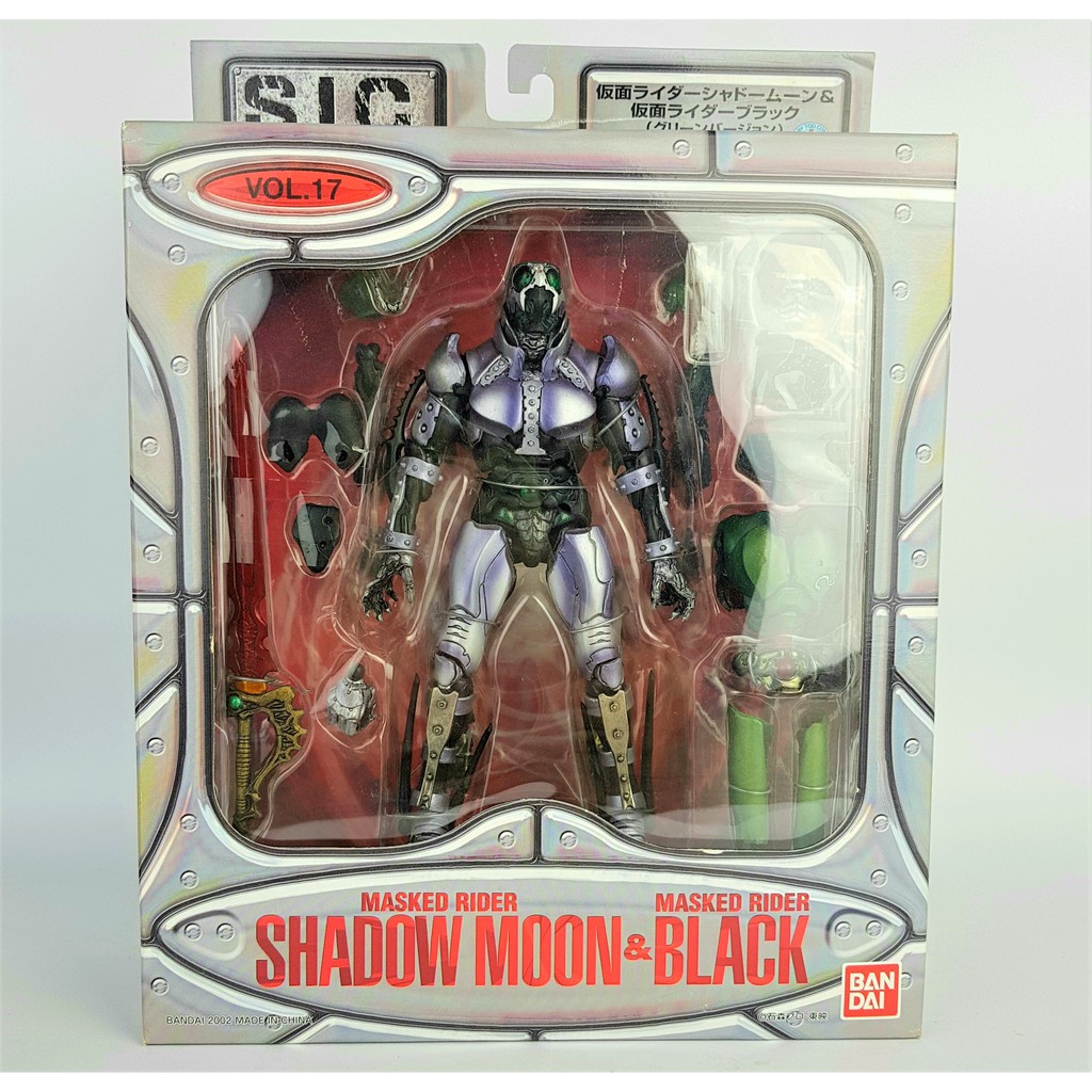 SIC Masked Rider Shadow Moon & Masked Rider Black Vol.17 Bandai.