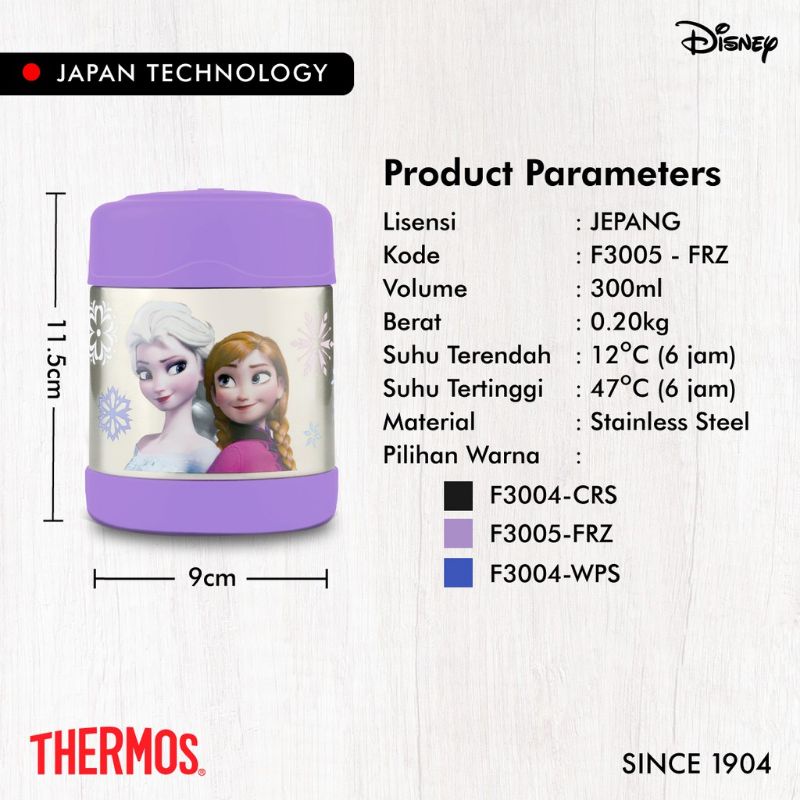 Thermos Food Jar 300ml Frozen Cars Pooh F3004-WPS F3004-CRS F3005-FZS Wadah Makanan Stainless