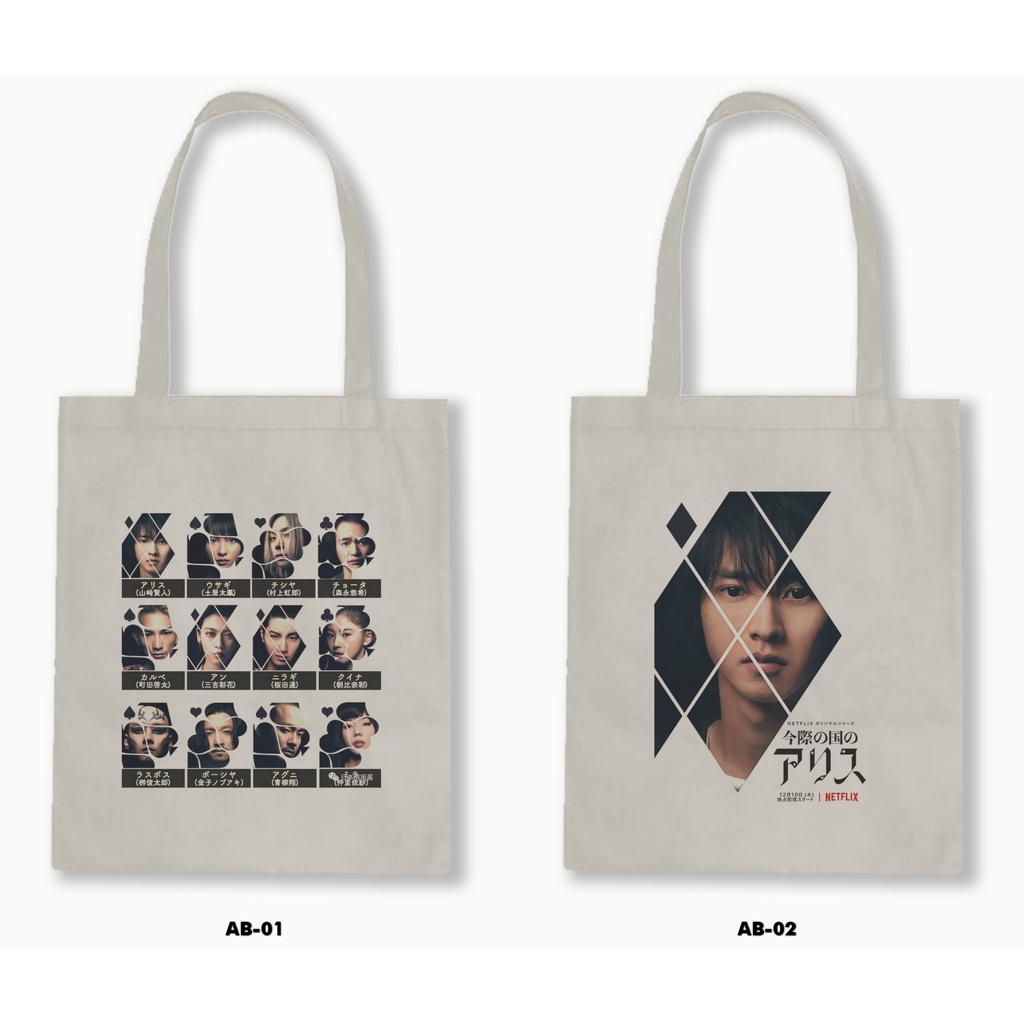 TOTE BAG BLACU - ALICE IN BORDERLAND / NETFLIX SERIES