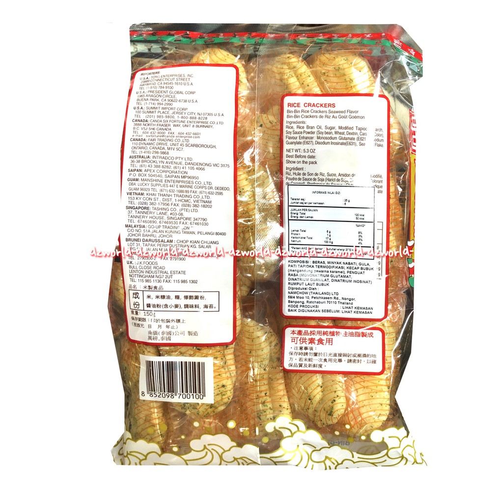 Bin Bin Rice Cracker Seaweed 150gr Cemilan Krekers Beras Rasa Rumput Laut Binbin Snack Kriuk Seawid Bibin RIce Crackers