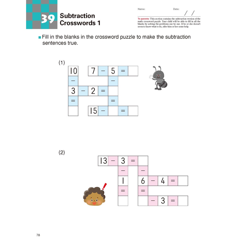 Kumon - Math Games (Ages 5-7)-4
