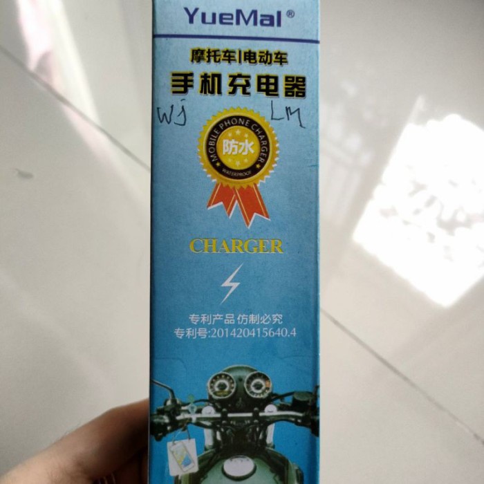 Charger Motor Yue Mal