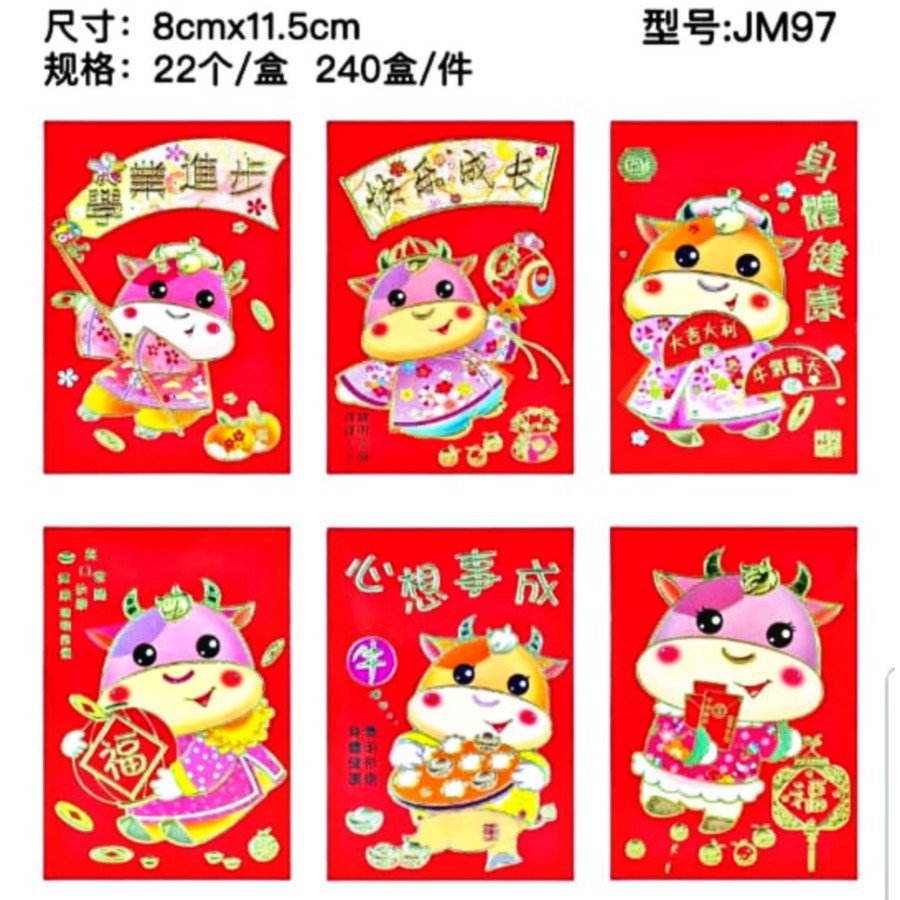 

Angpau Imlek JM Box Isi 22 Lembar Motif Bagus Termurah Best Seller