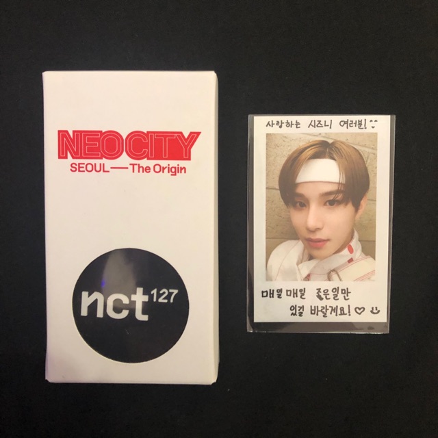 Jungwoo neocity voice keyring