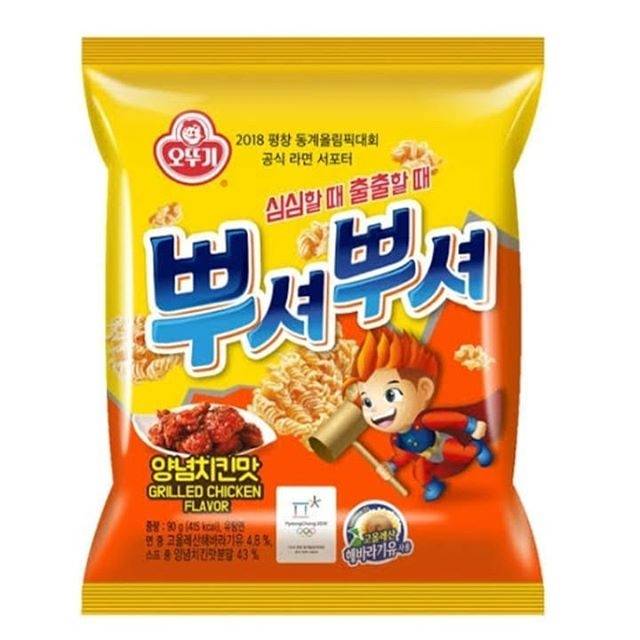 

Mie Gemes Korea PpusyoPpusyo
