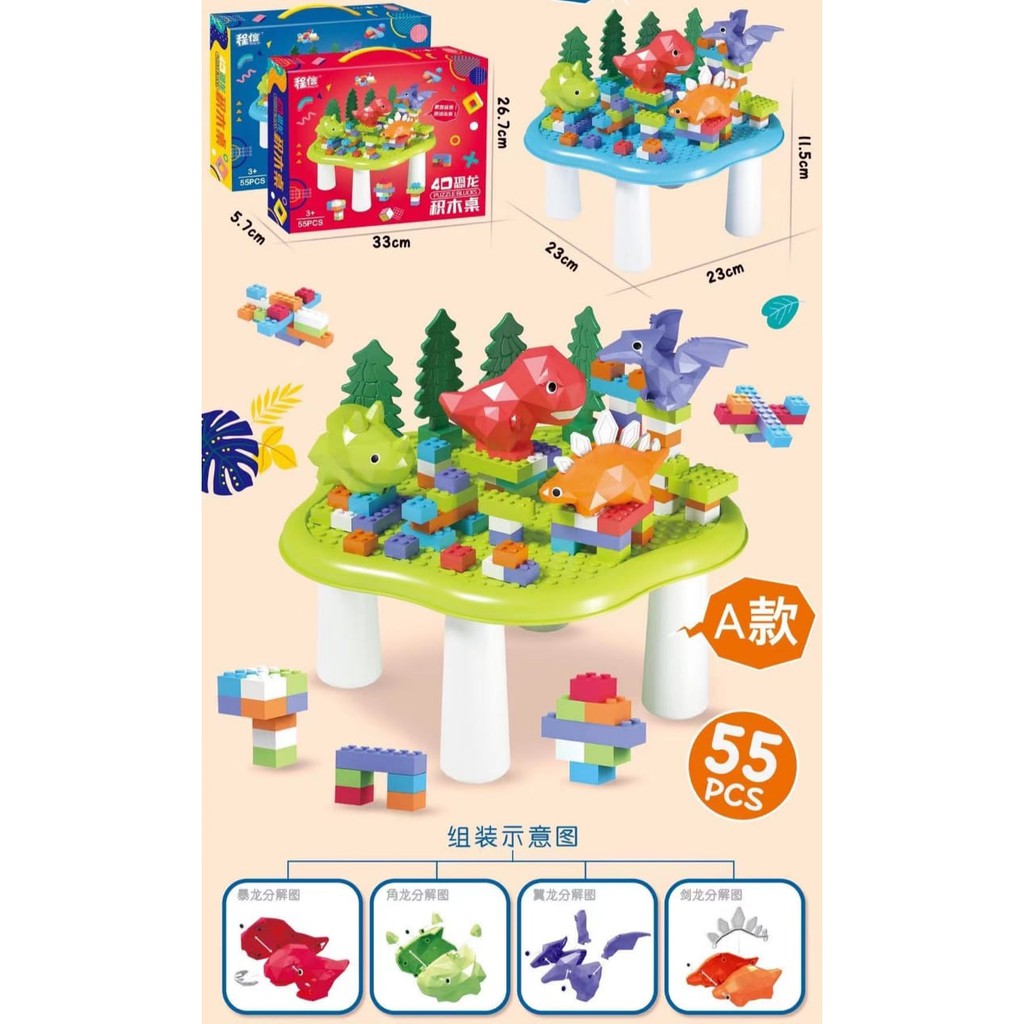 [Jualsemua18](665)55pcs Meja Balok Susun Dinosaurus / Meja Dinosaurus / Mainan Anak