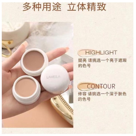 LAMEILA Light Seperation Concealer Repair Cream Natural Make-up HK 3004