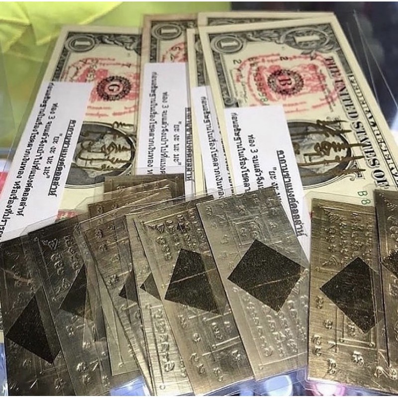 Jual 1 Set Money Yant dan Dollar | Shopee Indonesia