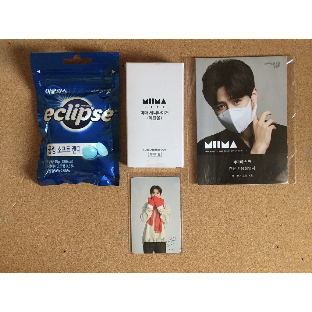 Kim Seonho Miima Mask Winter Photocard + Miima Hand Sanitizer