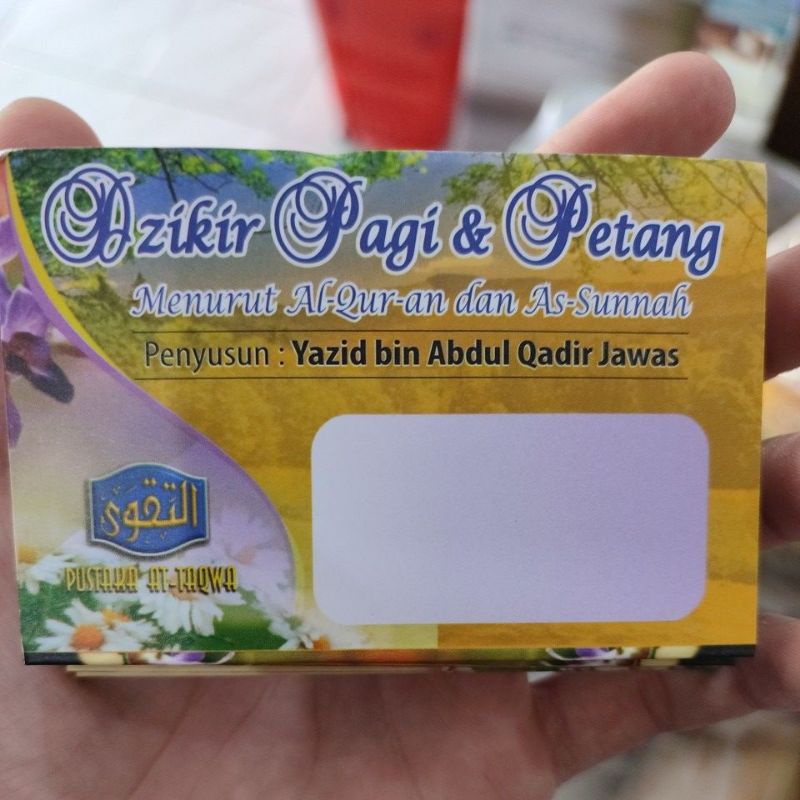 DZIKIR PAGI DAN PETANG LIPAT