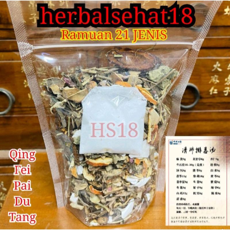 SALE -RAMUAN COVID 21 MACAM -FEI PAI TANG OBAT 21 MACAM -RAMUAN