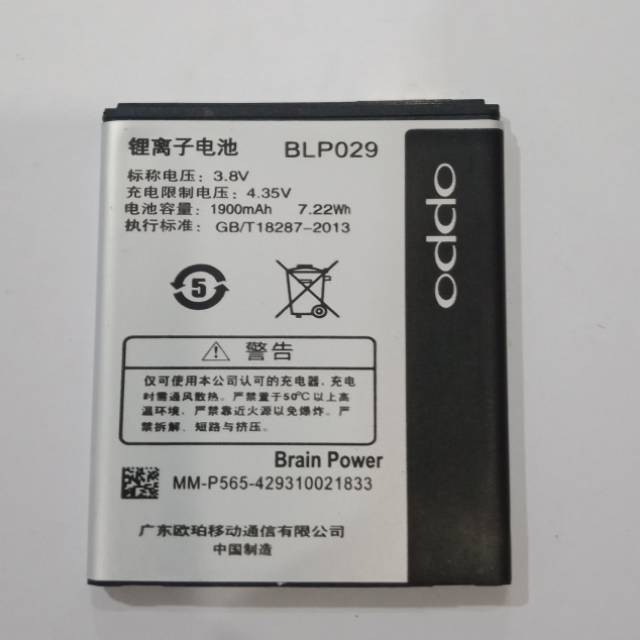 Battery Batre Baterai Oppo JOY BLP029