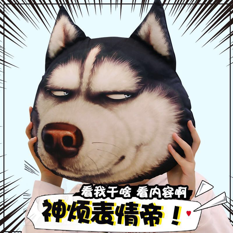 Mainan Boneka Plush Anjing Husky Kecil Lucu Shopee Indonesia