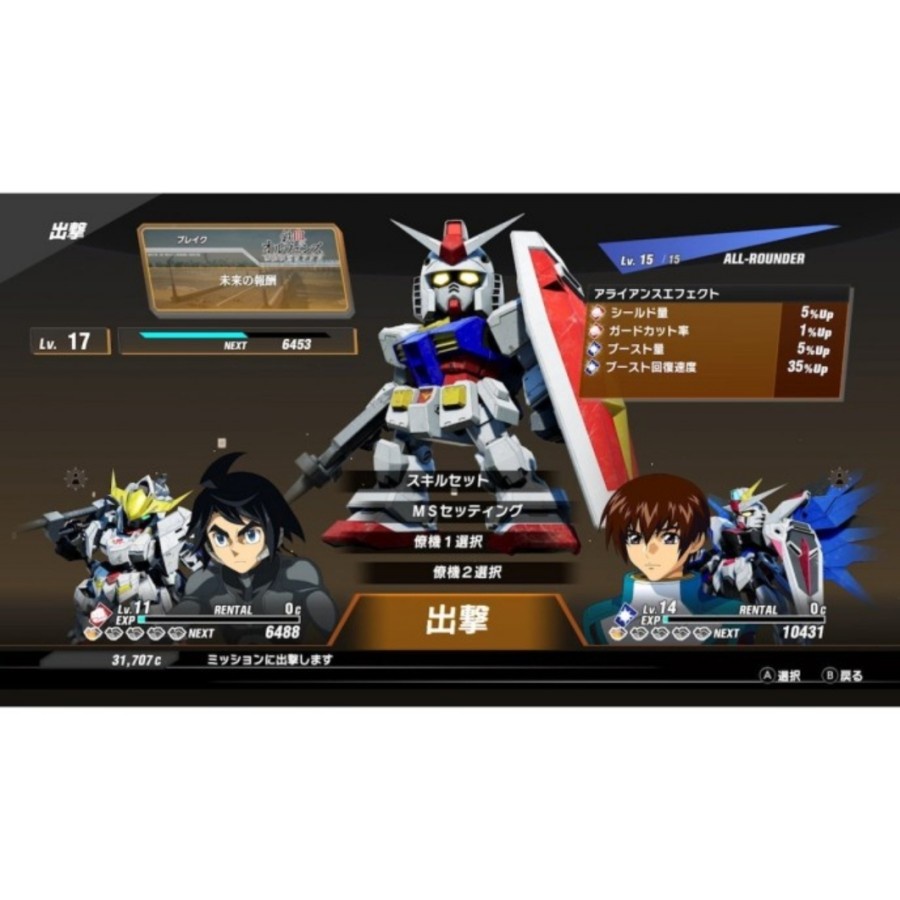 PS5 SD Gundam Battle Alliance