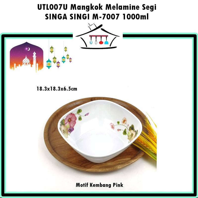 UTL007U Mangkok Melamine Segi Singa Singi M-7007 1000ml