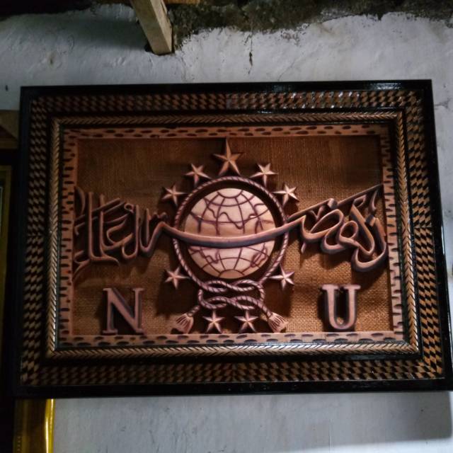 Kaligrafi Logo NU Unik Ukir Kayu Finishing Bakar Furnitur Mebel MURAH LARIS SHOPE