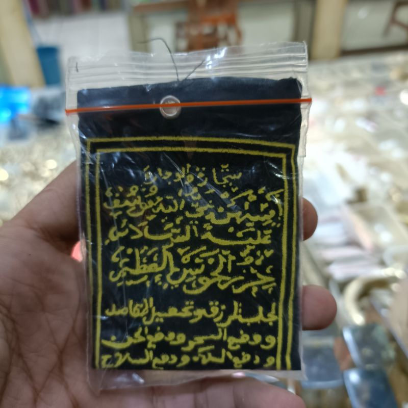 BARANG ANTIK AZIMAT KTP RAJAH KAIN