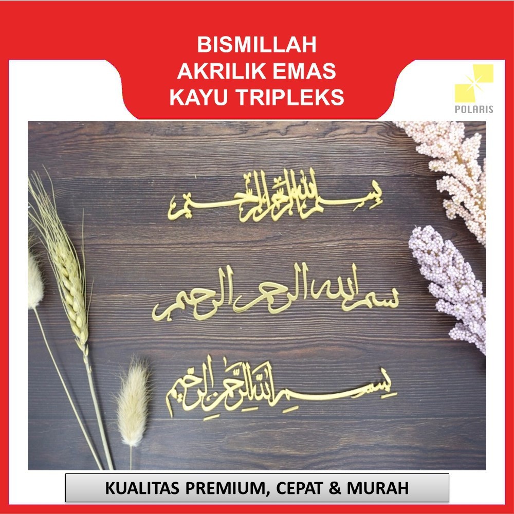 TEKS ARAB HARAKAT BISMILLAH KALIGRAFI BISMILLAH AKRILIK CERMIN EMAS/PERAK UK 12 x 3 CM LASER MAHAR