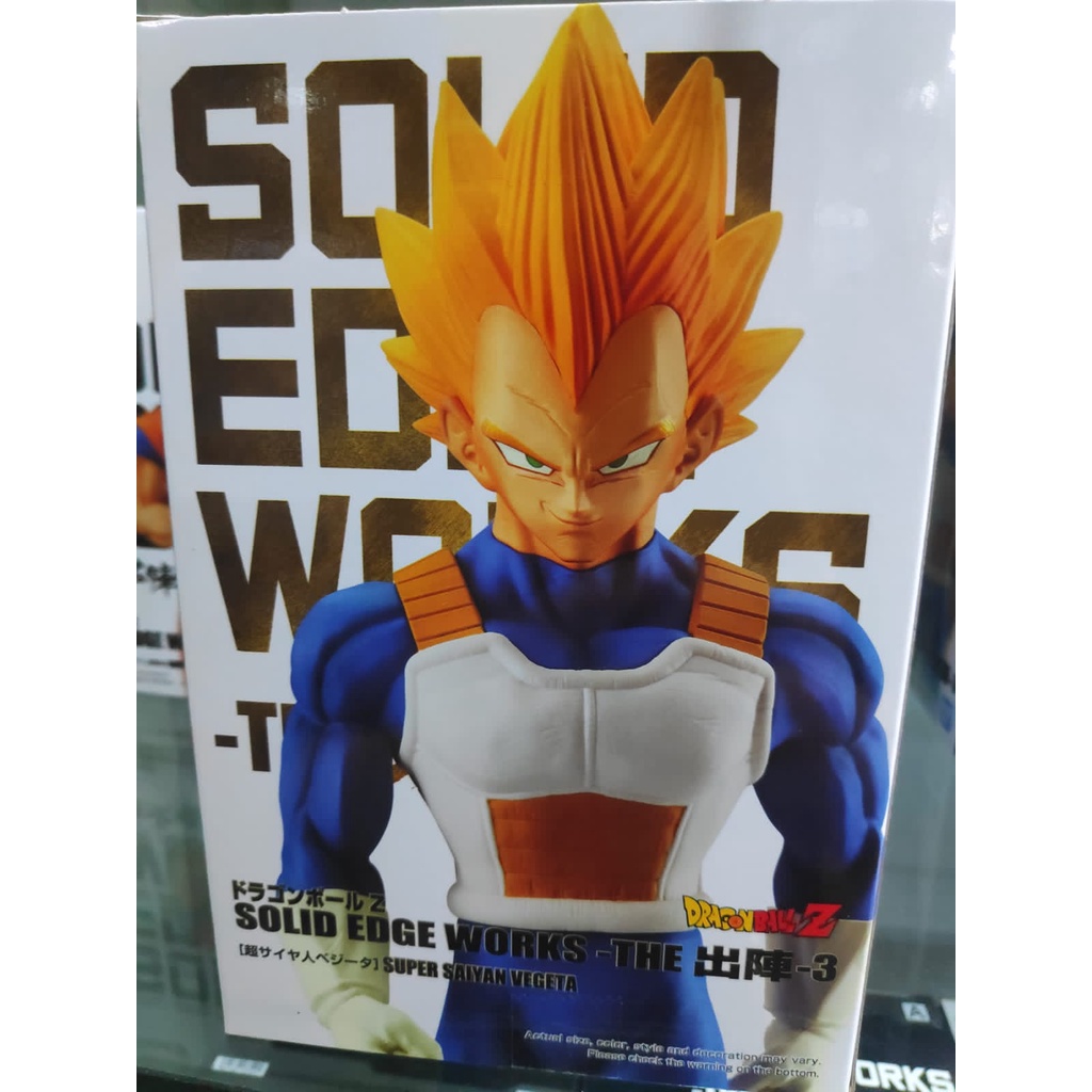 Figure  Dragon Ball Z Super Saiyan Vegeta Solid Edge Works Vol.3